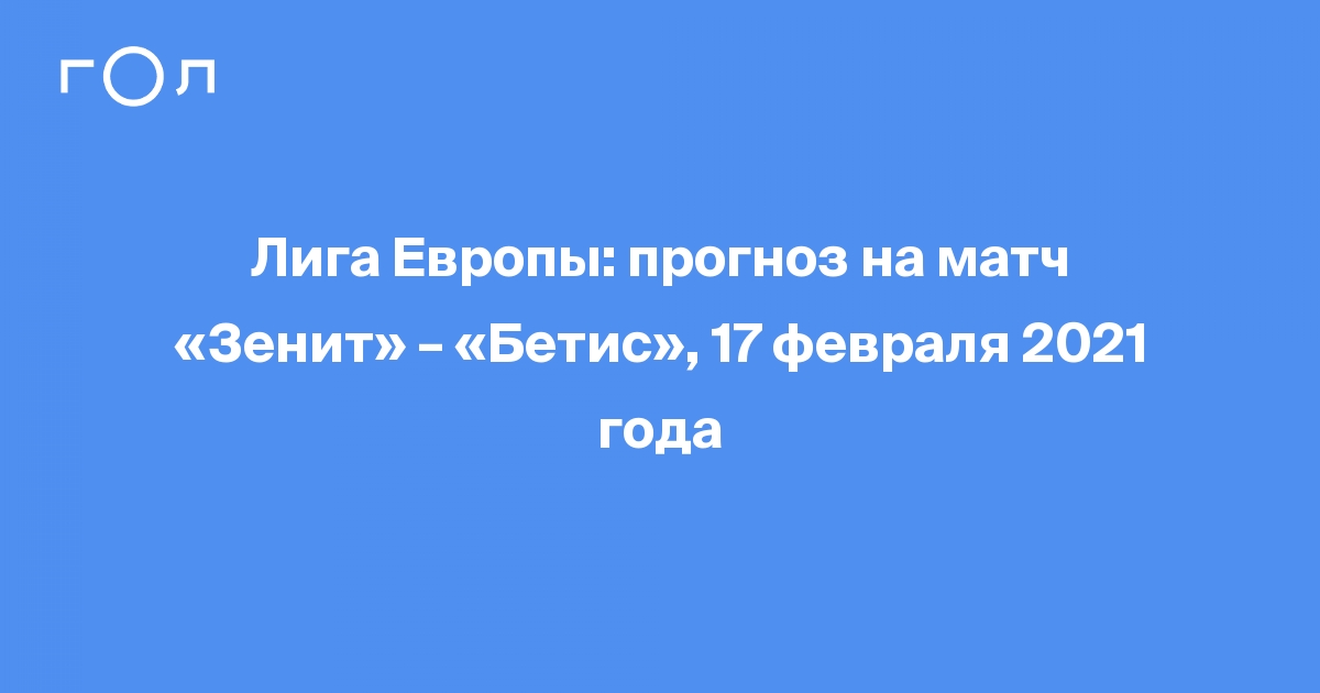 Коэффициенты букмекеров федор Коэффициенты букмекеров федор какое время в фонбет