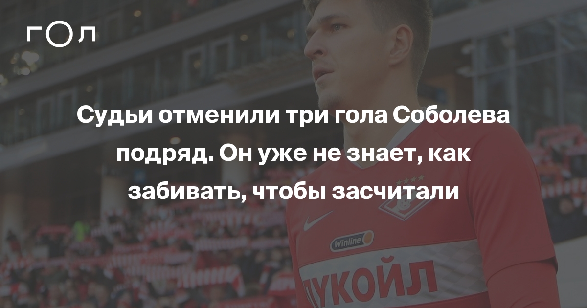 включи 3 отмена